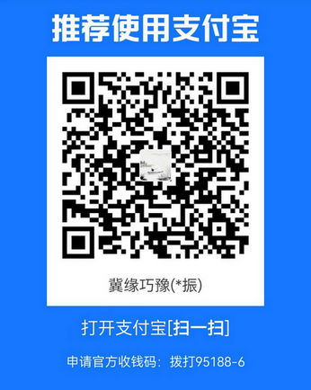 支付宝二维码